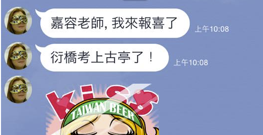 Screen-Shot-2015-07-02-at-00.37.34