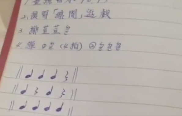 screenshot3