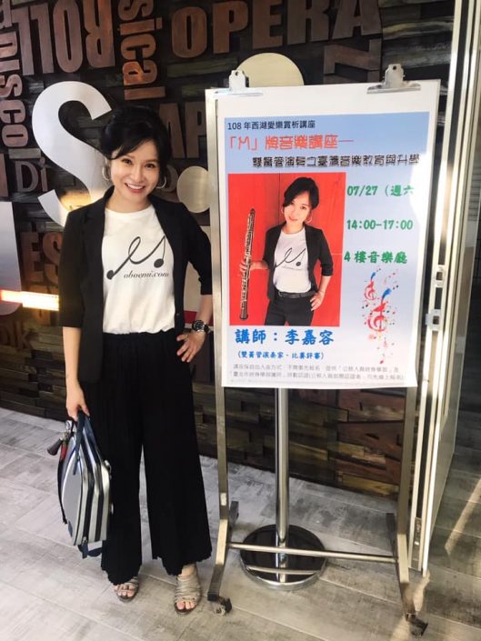 學校沒教的事 學校沒教的事