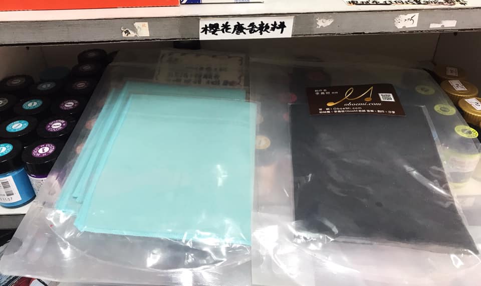 美術創作