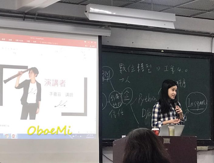學校音樂講座 學校音樂講座