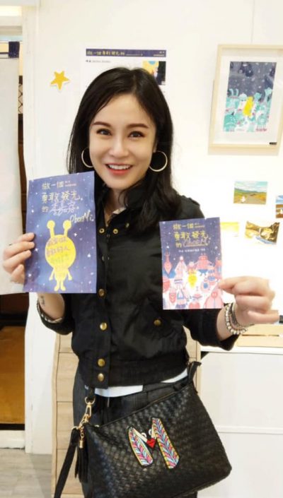 勇敢發光 勇敢發光